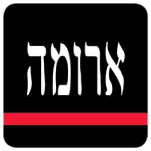 לוגו ארומה - לקוח של לראווה