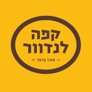 לוגו לנדוור - לקוח של לראווה