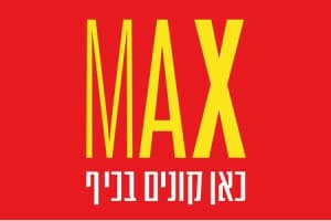 לוגו מקס - לקוח של לראווה